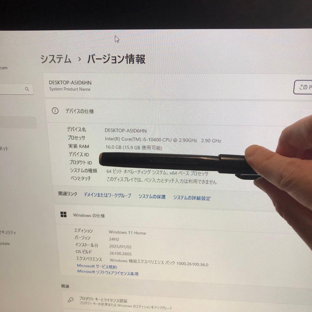デスクトップPC 本体のみ（SSDレス、Windows11レス）