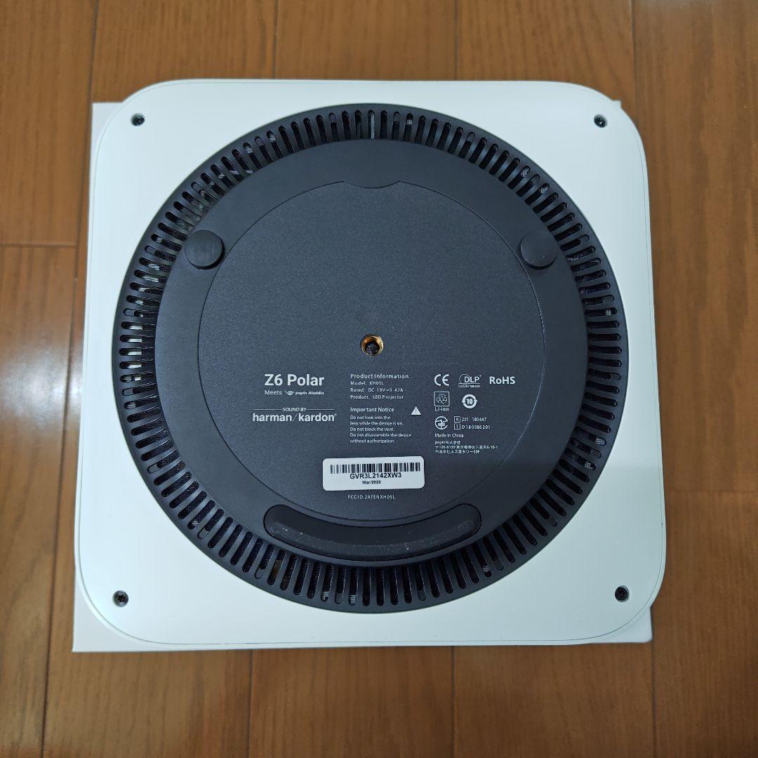 Z6 Polar プロジェクター本体