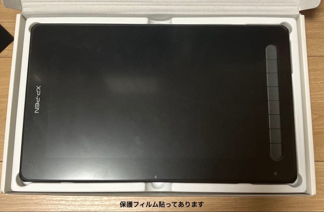 XPPEN Artist 12 2nd Generation 豪華版 ペンタブ