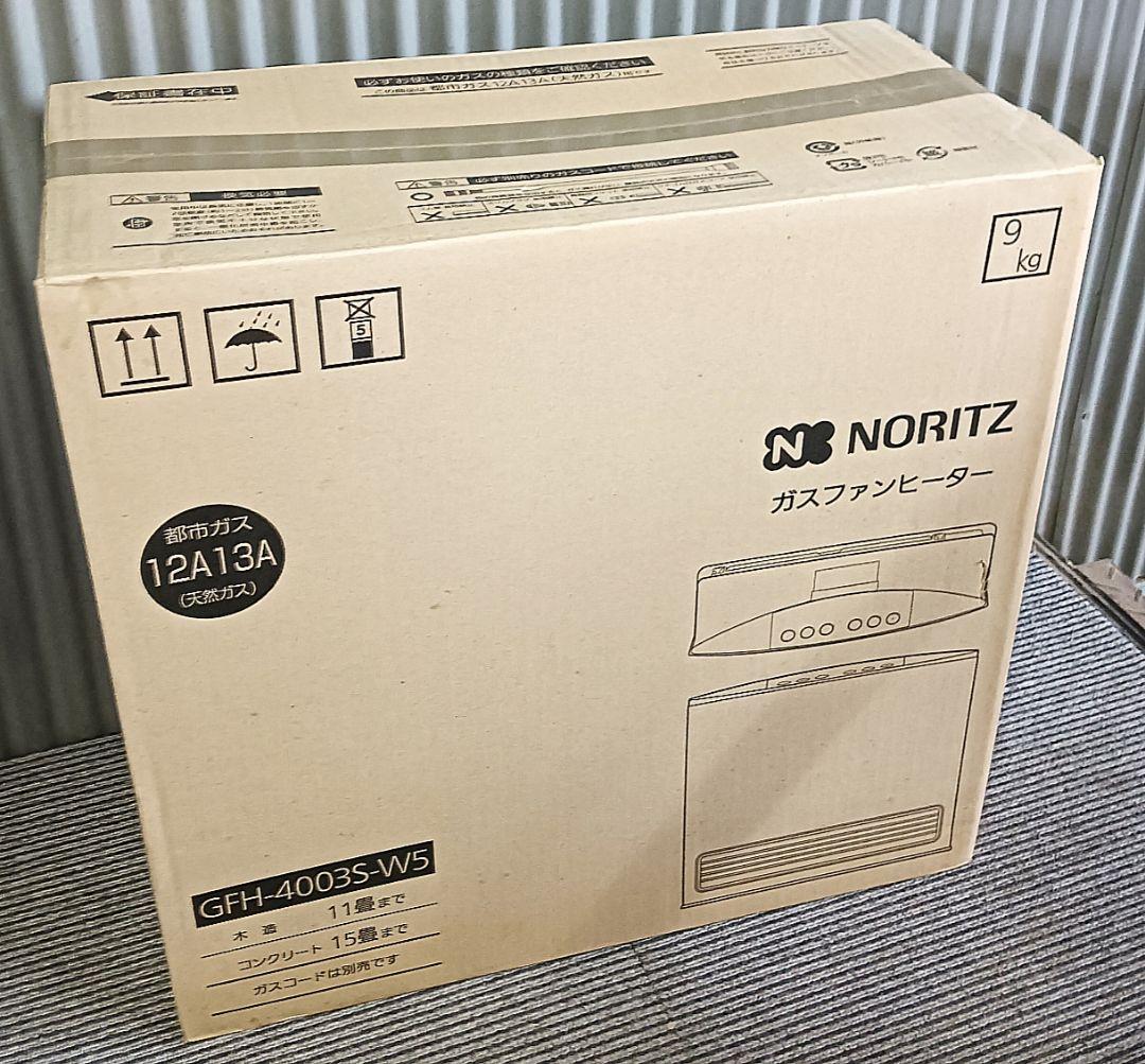 NORITZ ノーリツ ガスファンヒーター GFH-4003S-5W 未開封品