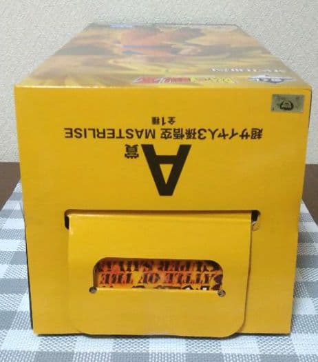 一番くじ　ドラゴンボールA賞超サイヤ人3孫悟空フィギュア