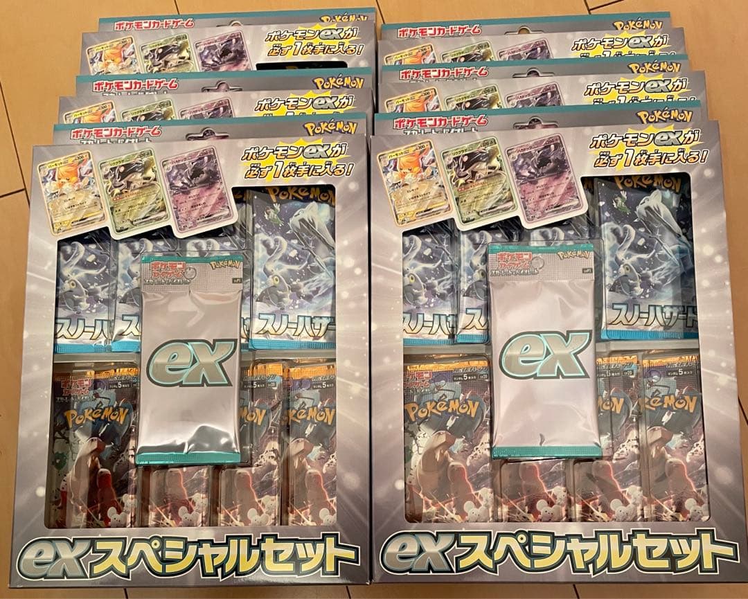 ポケモンカード ex スペシャルセット　新品未開封6セット