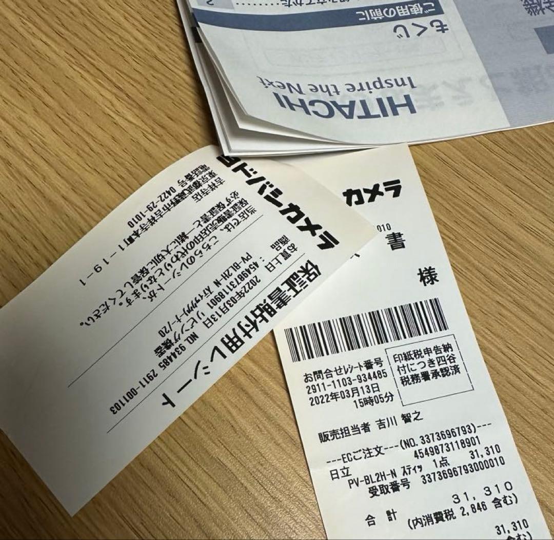 日立LEDライト付きコードレスクリーナー /ラクかるスティック　2022年製