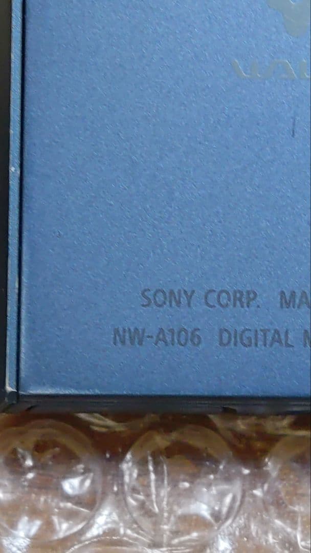ソニーウォークマン　NW−A106　管理ナンバー7505