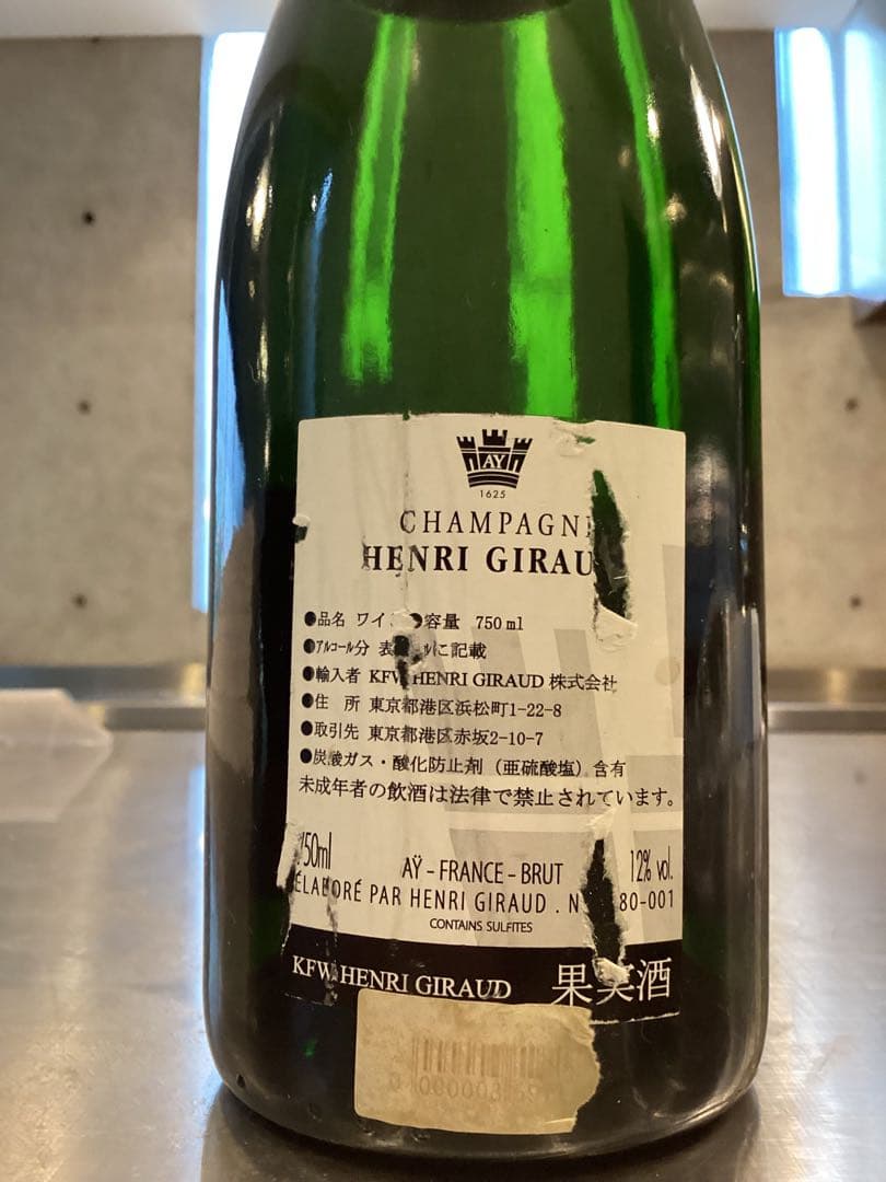 アンリジロー【旧ラベル】 Esprit Blanc de Blanc