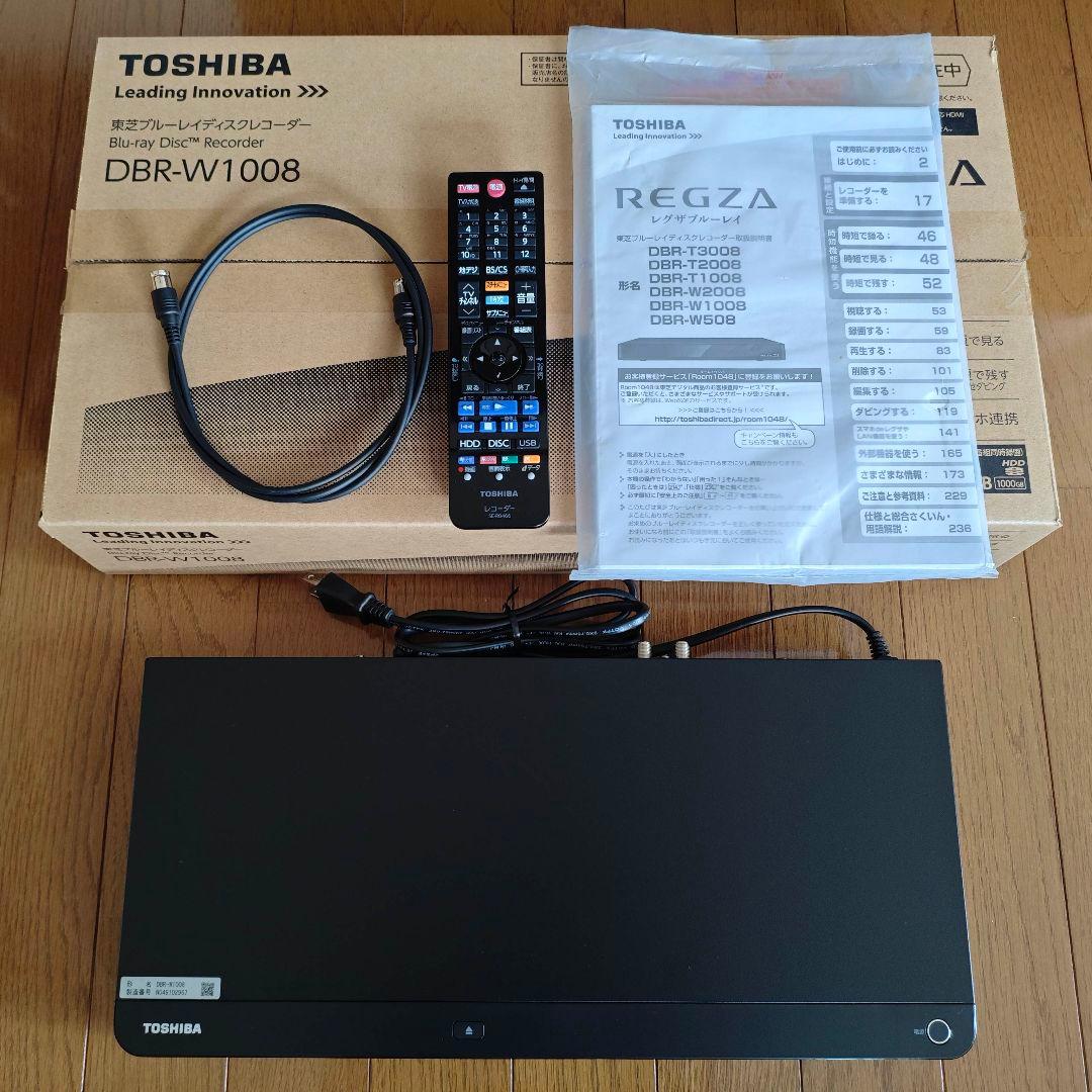 TOSHIBA DBR-W1008 REGZA ブルーレイレコーダー