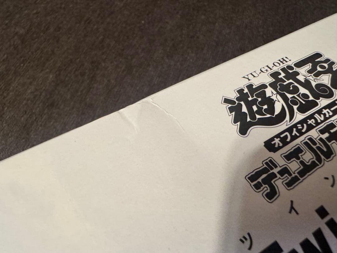 Evil★Twin デュエルセット