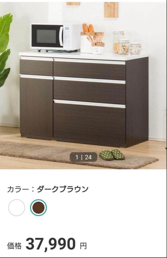 【値下】ニトリキッチンカウンター（キュリー2 120CT DBR）ダークブラウン