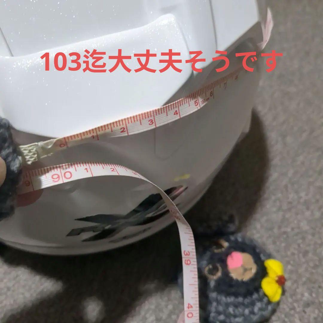 クシタニ　ヘルメットバッグ