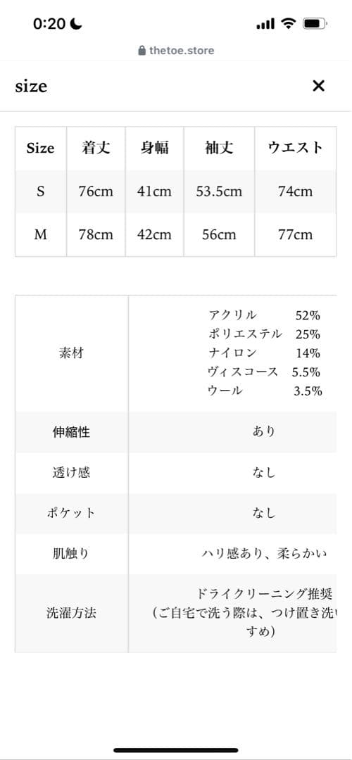 the toe Reims Flare Onepiece フレアワンピース　黒