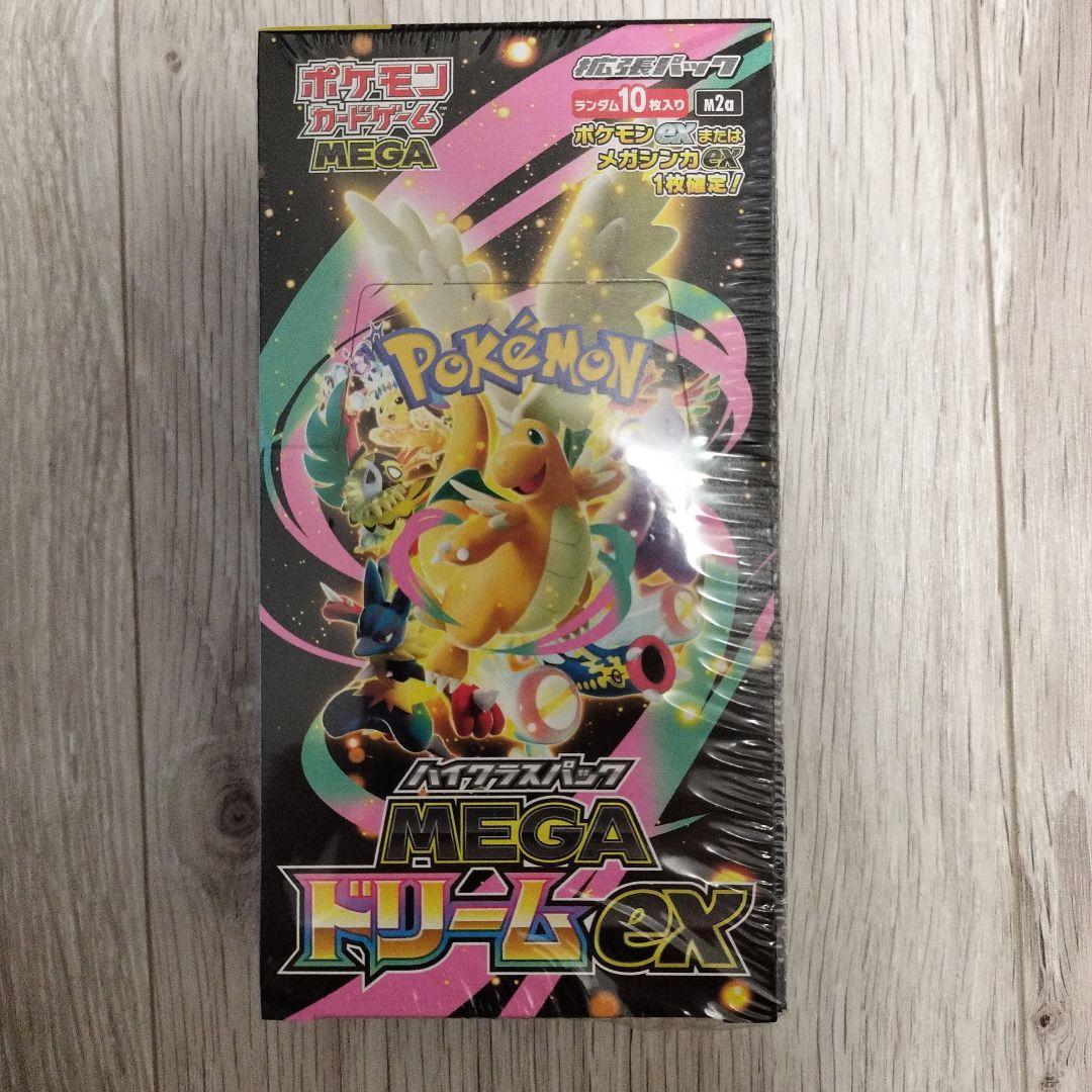 ポケモンカード　MEGAドリームex　シュリンク付き　新品未開封