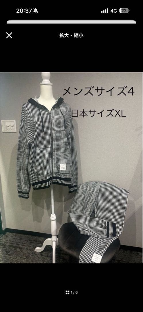 トムブラウン3点セット