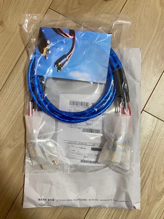 ZONOTONE 2200α 2本ペア ベリリウム銅製 金メッキ