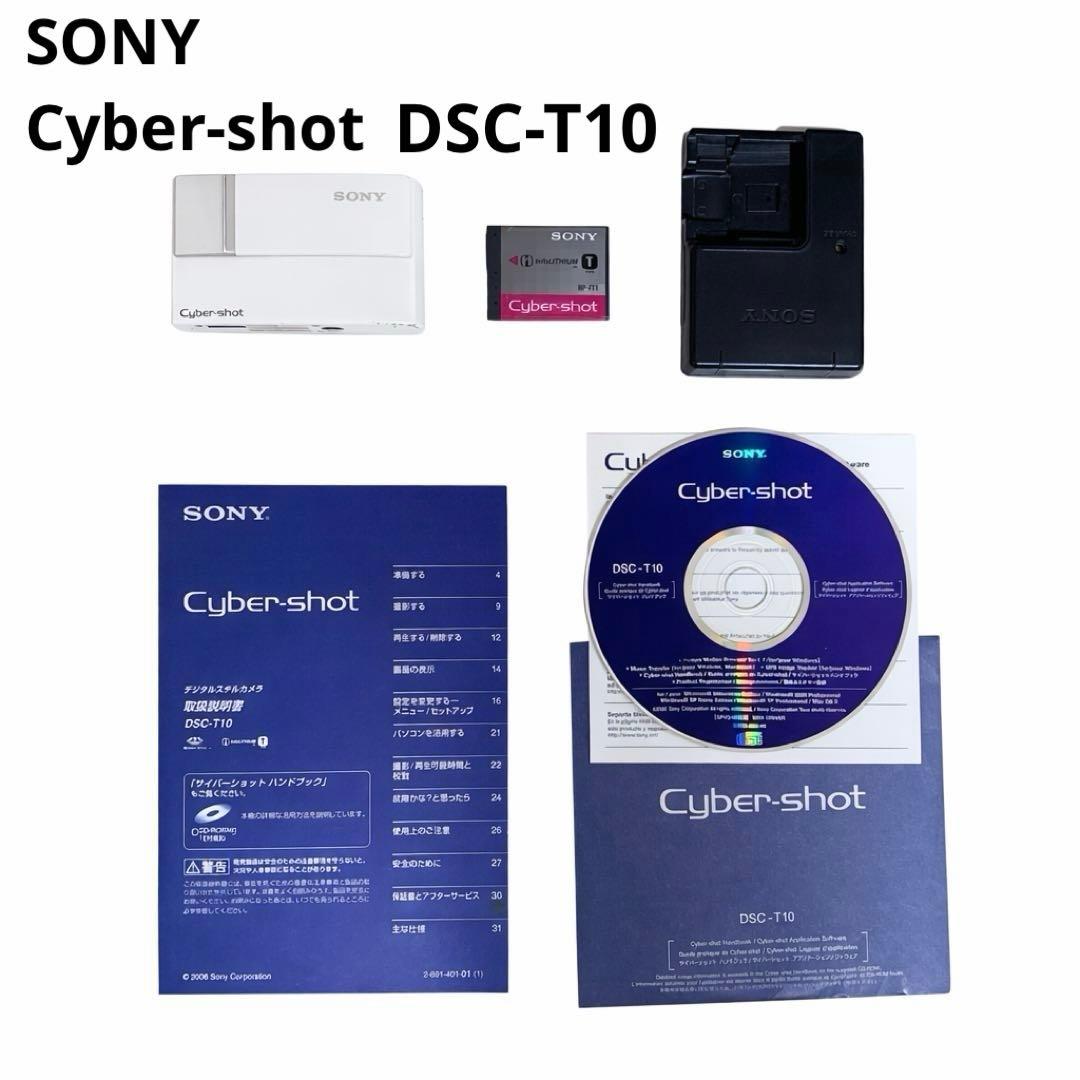 【稼動品】SONY Cyber-shot DSC-T10 デジカメ コンデジ