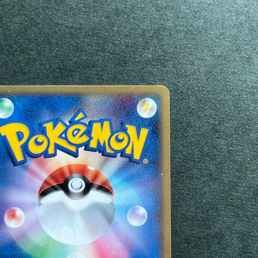 2枚セット ダーテングex ☆美品 061/075 056/108