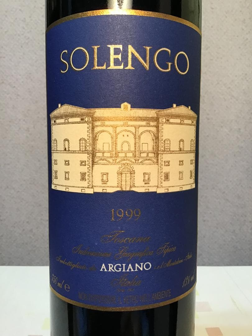 ソレンゴ 1999／アルジャーノ