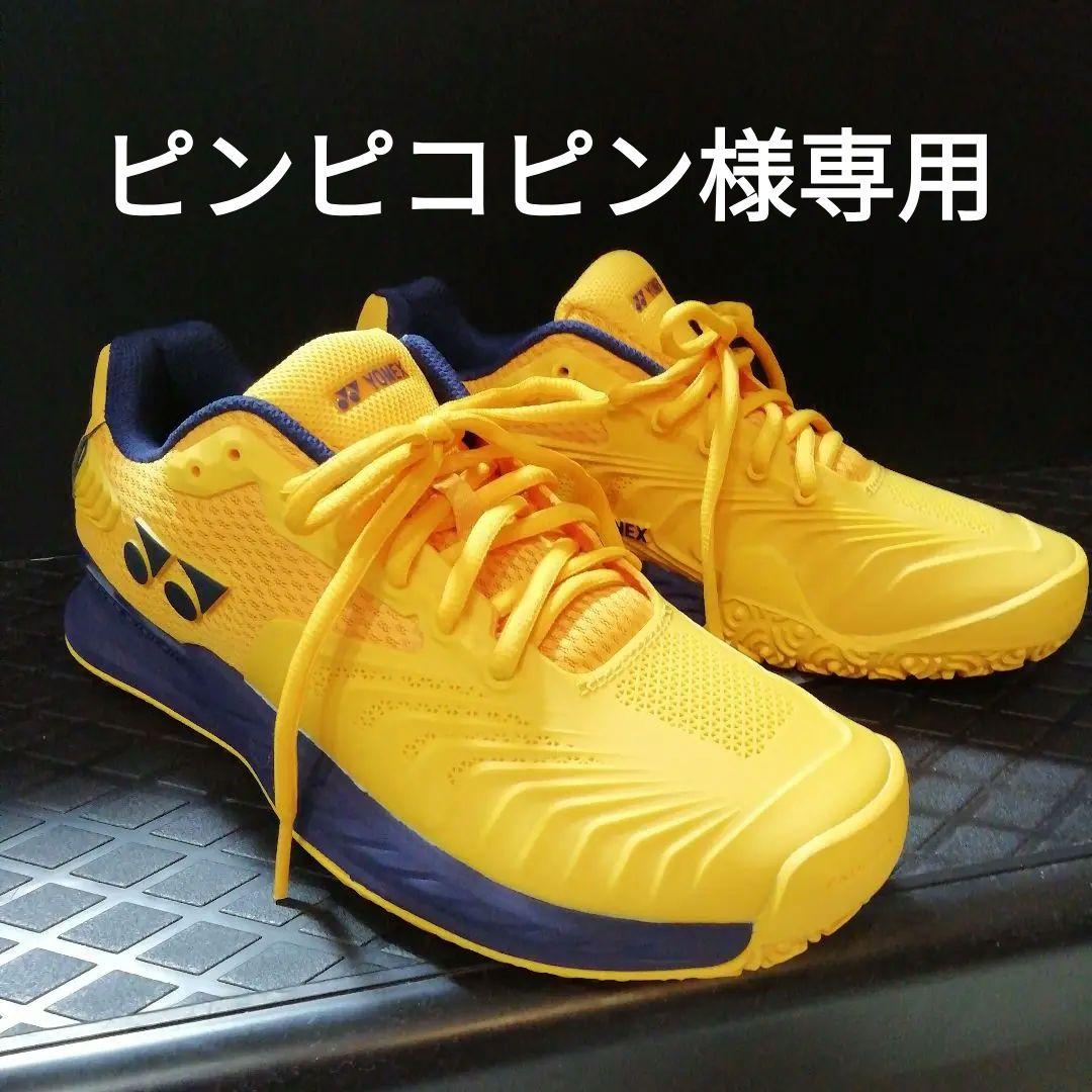 ピンピコピン　YONEX テニスシューズ 25.5cm