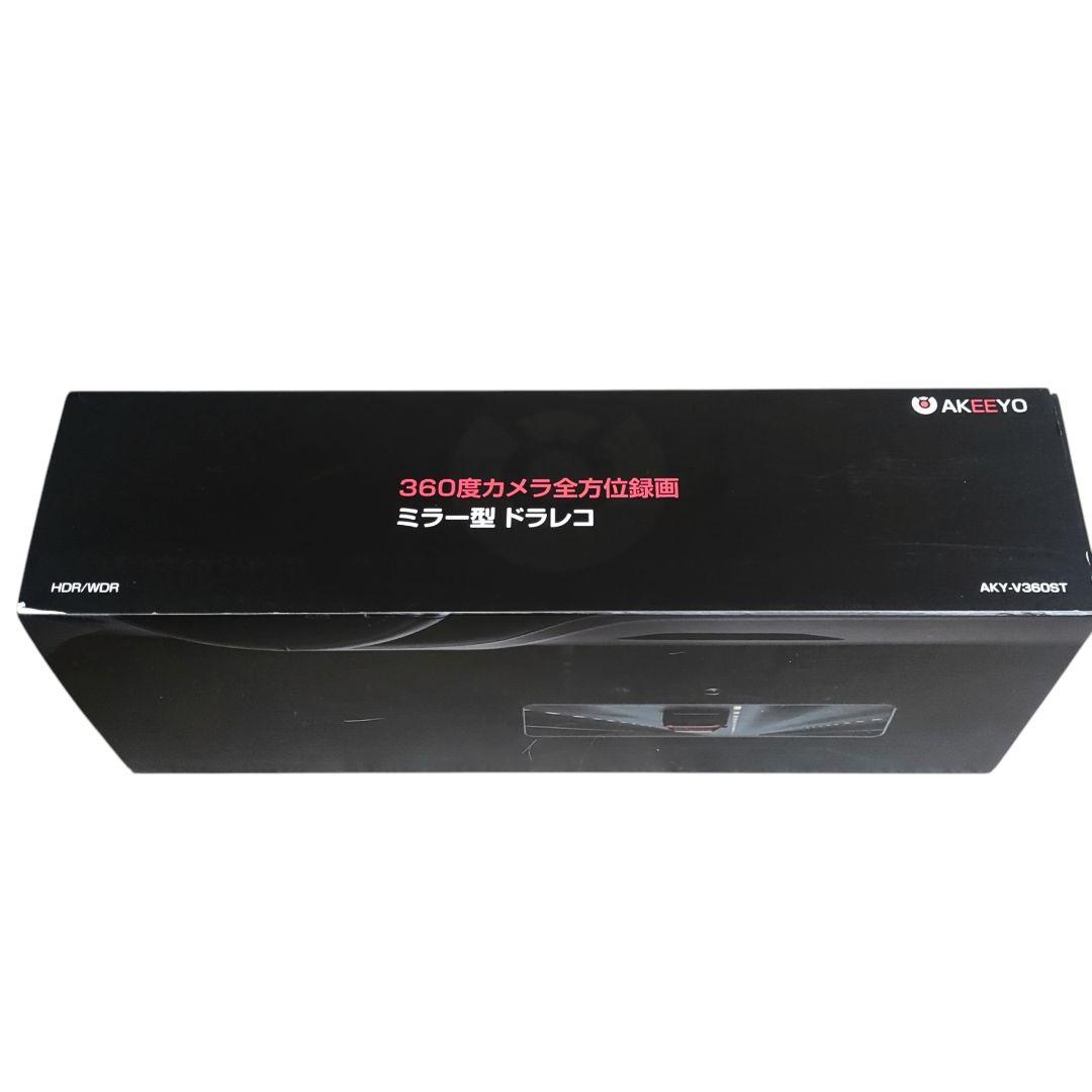 未使用品 AKEEYO 360度ミラー型ドライブレコーダー AKY-V360ST