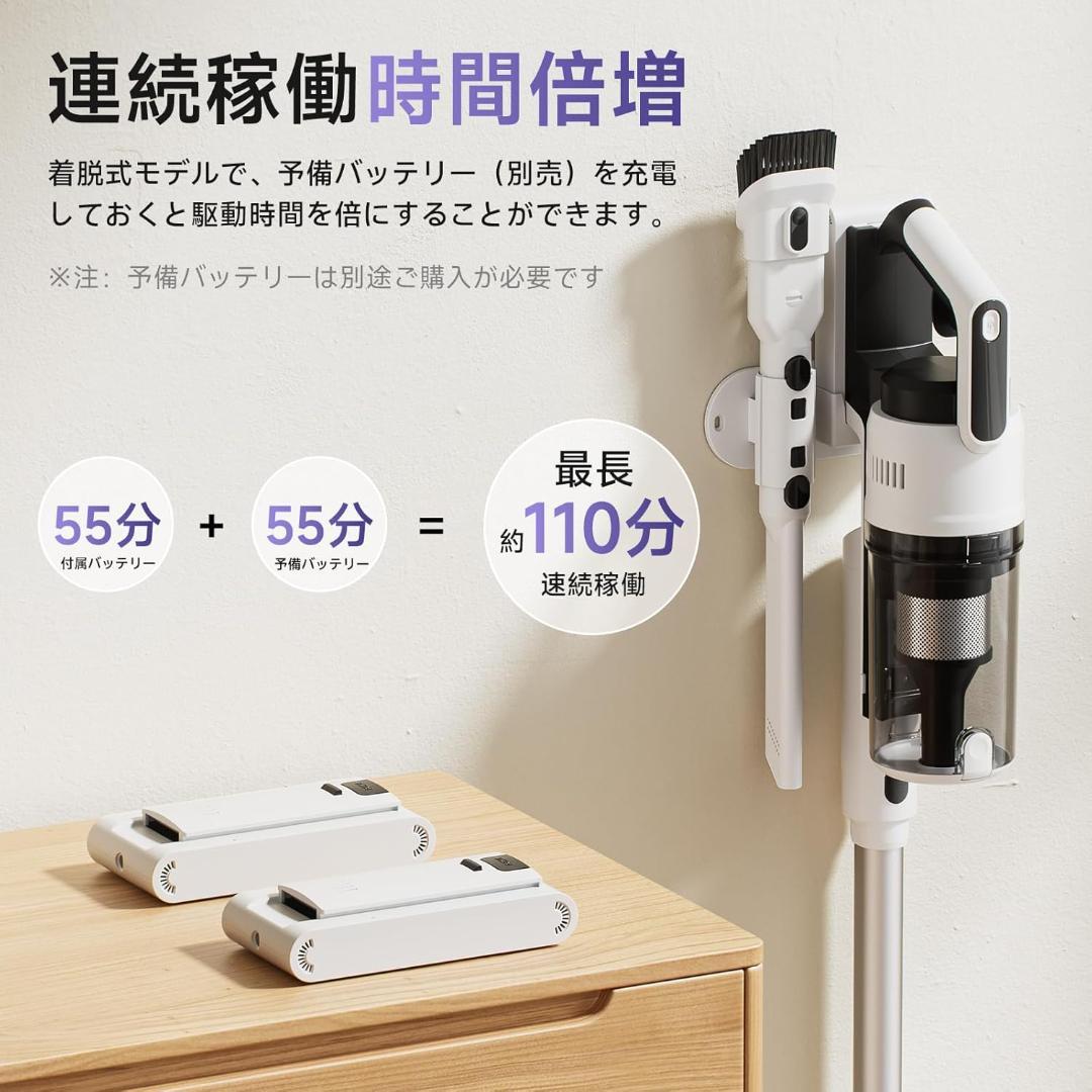 掃除機 コードレス 75kPa 強力吸引 55分連続稼働 軽量 サイクロン