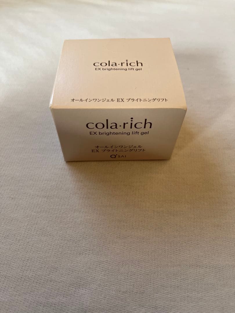 コラリッチ　オールインワンジェルクリーム　EXブライトニングリフト　55g 3個