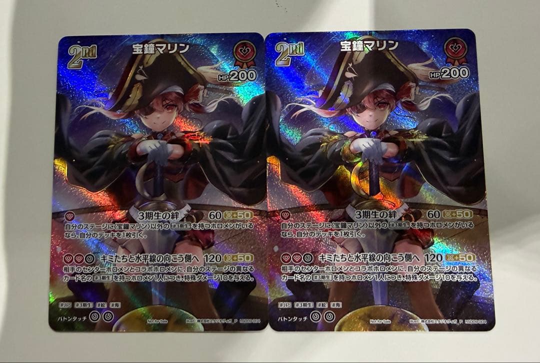 ホロカ 宝鐘マリン 2nd P プロモ SR WGP hSD09-004 2枚