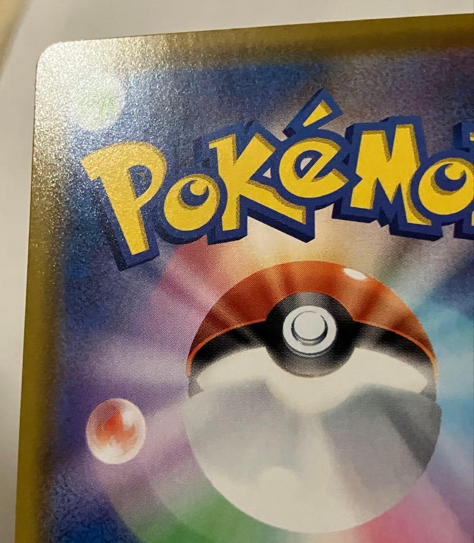 T*O様 「極美品」ミュウ 25th ANNIVERSARY COLLECTIO