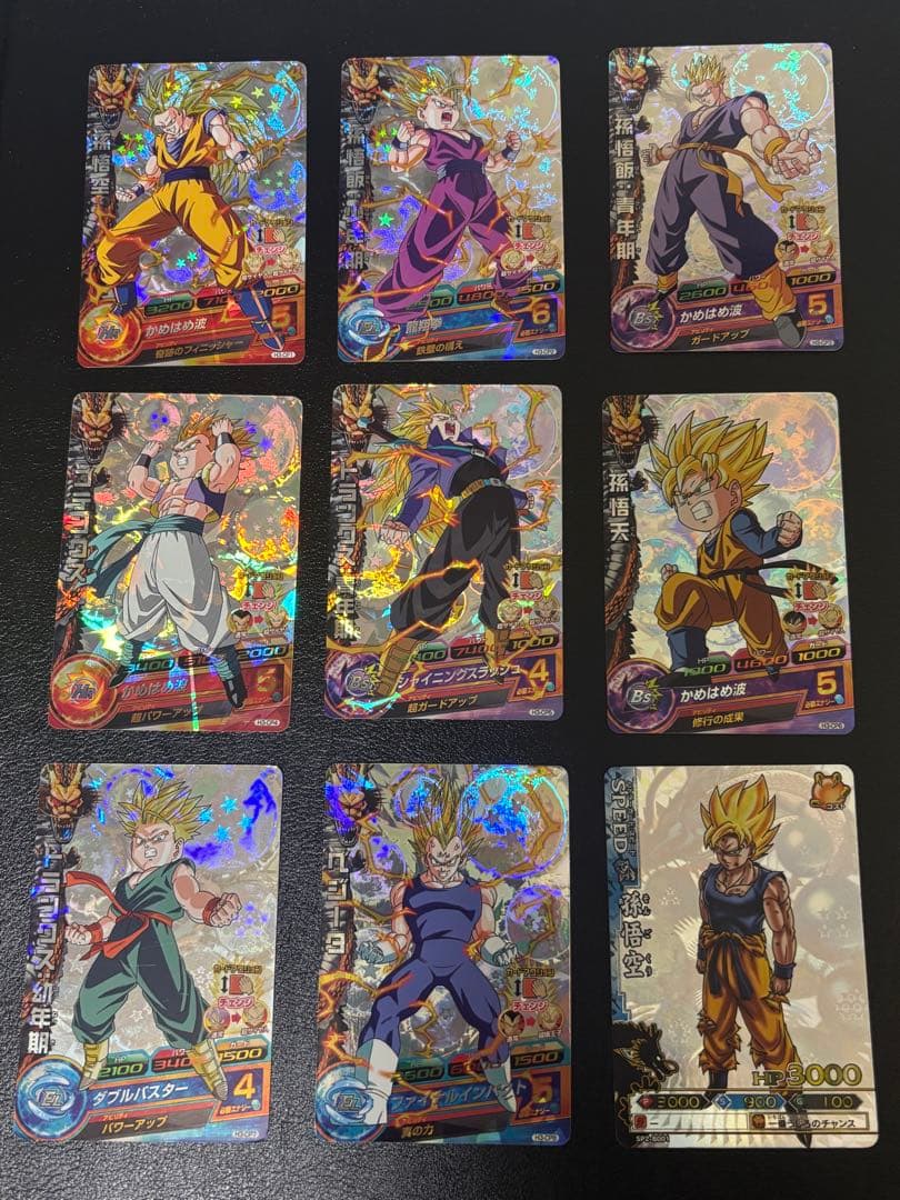 【H2弾　CPフルコンプ】【貴重】ドラゴンボールヒーローズ おまけ付き
