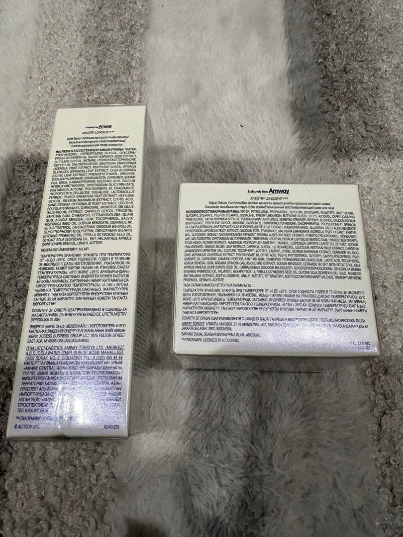 【アムウェイ】ロンジェビティトリートメントローション・クリーム【未使用品】