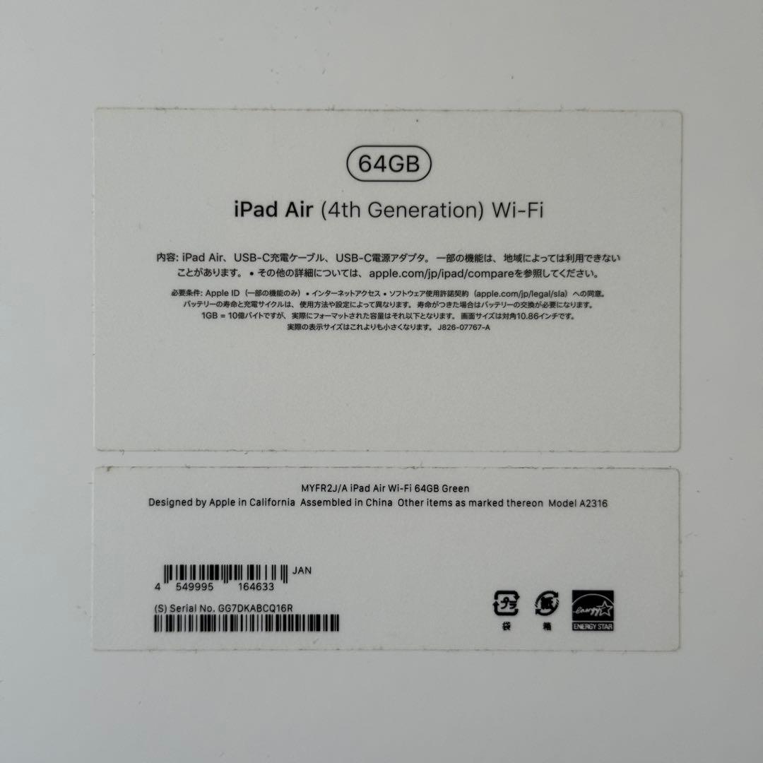 iPad Air 第4世代Wi-Fi グリーン 純正カバー アップルペンシル