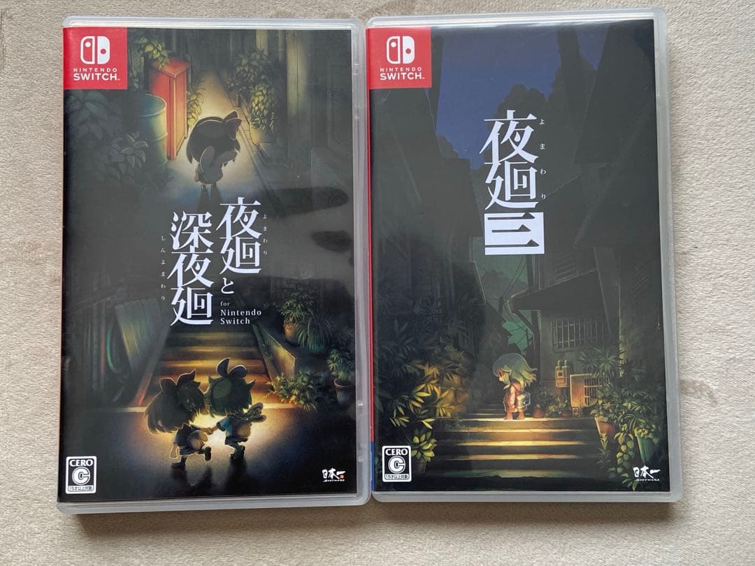 「夜廻と深夜廻」「夜廻三」for Nintendo Switch 2点セット