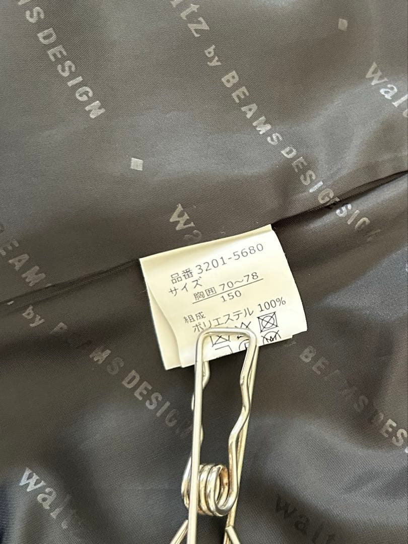 即決 美品 ワルツ　バイ ビームス デザイン 150cm 6点セット