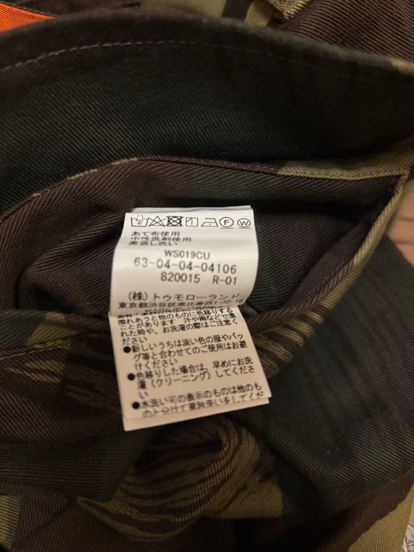 TOMORROWLAND 迷彩 カーゴパンツ