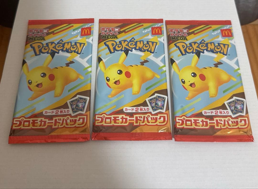 ポケモンカード プロモ3パック