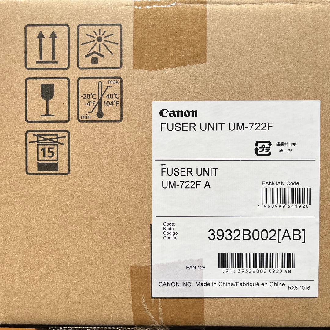 Canon キャノン　UM-722F A定着器ユニット