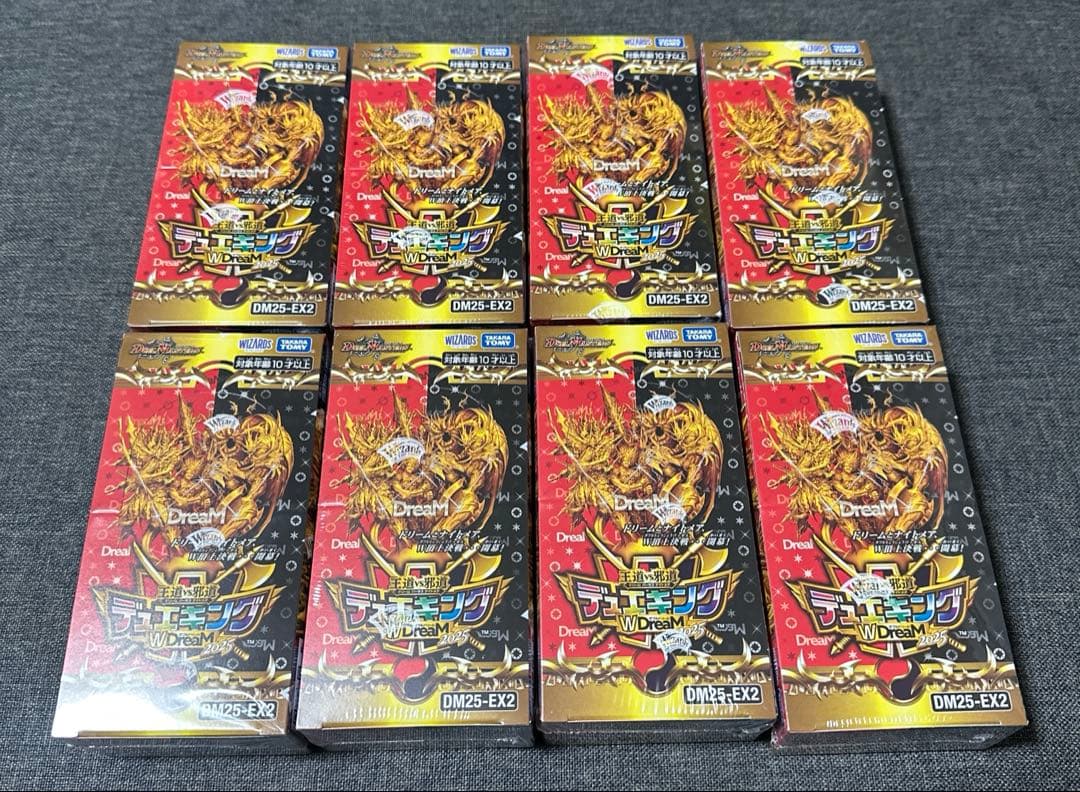 デュエキングDream W BOX 未開封 シュリンク付き　8BOX