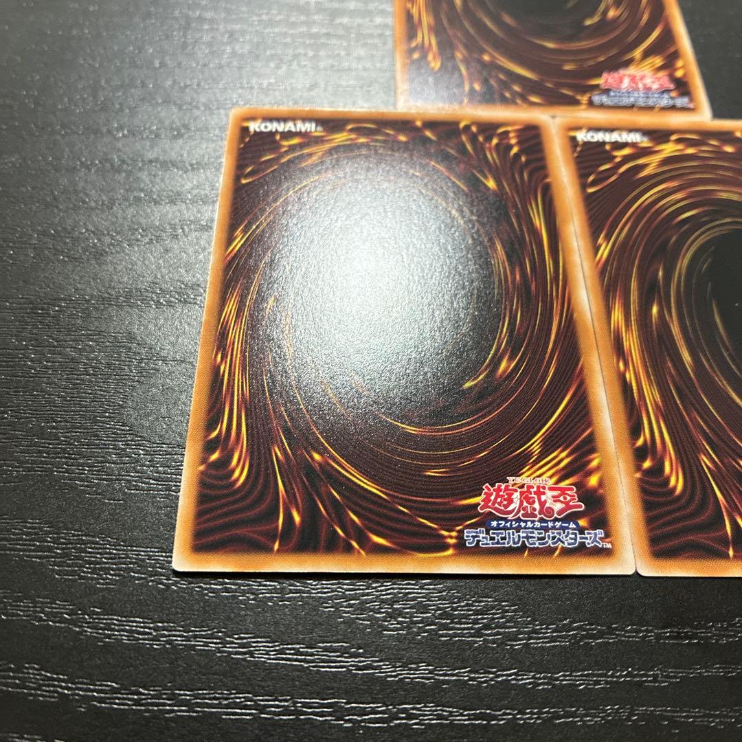 遊戯王　光の黄金棺　25thシークレットレア3枚