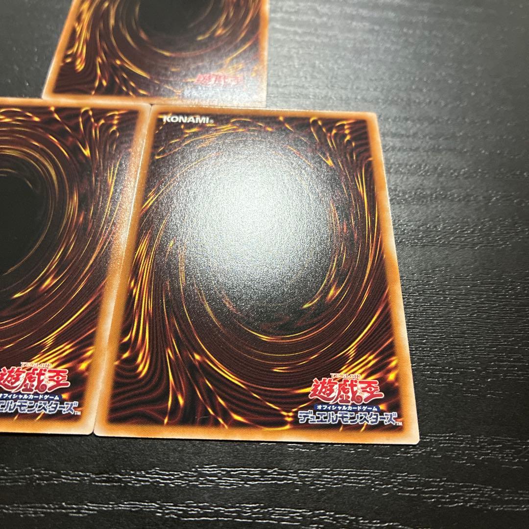 遊戯王　光の黄金棺　25thシークレットレア3枚