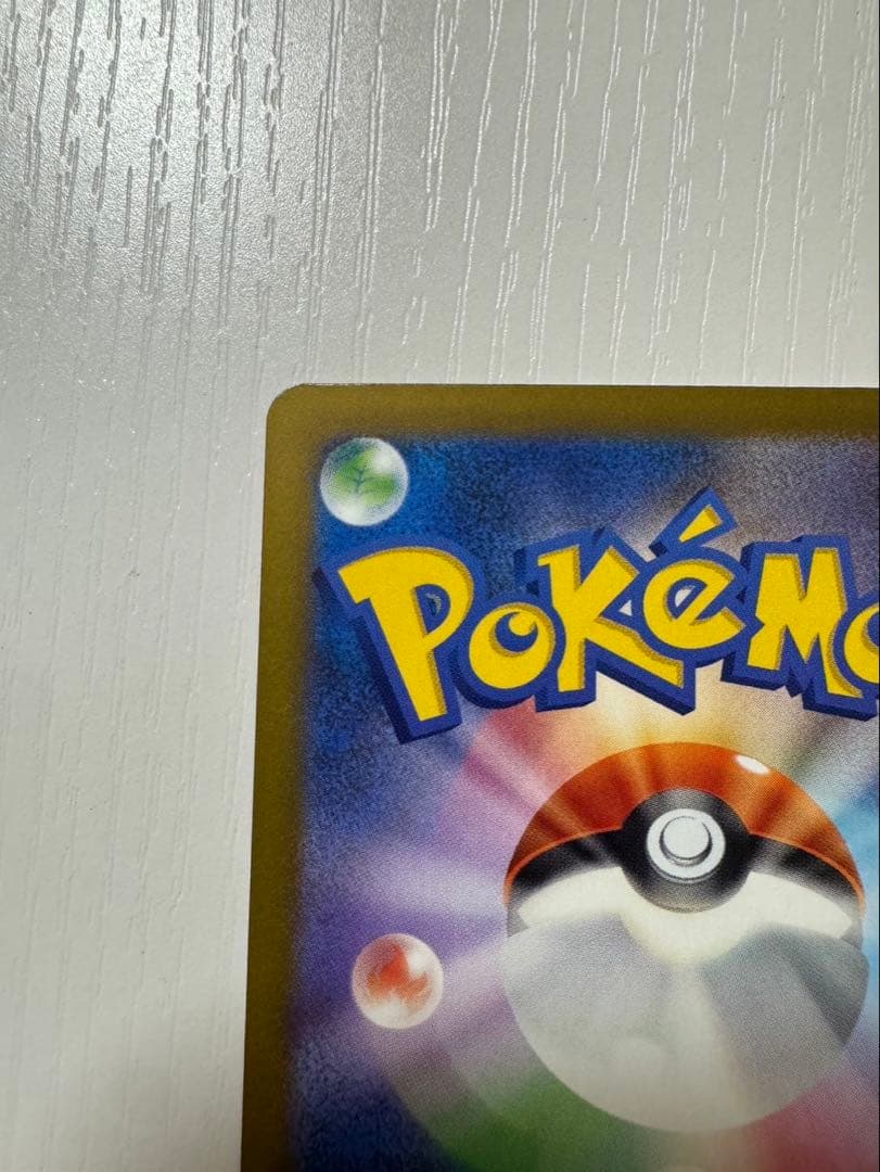 ロケット団のミュウツー-EX SAR