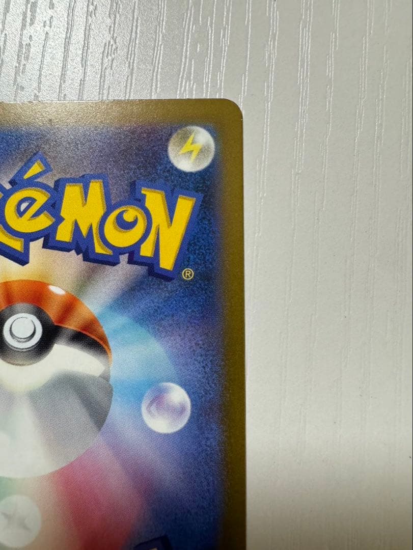 ロケット団のミュウツー-EX SAR