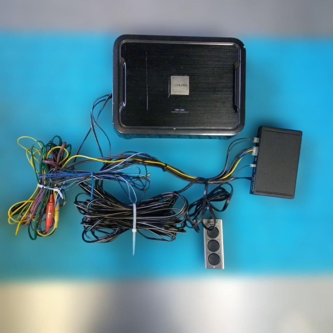 ALPINE SWE-1500 パワードサブウーファー
