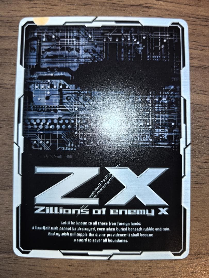 z/x ゼクス IGR 黒の竜の巫女バラハラ