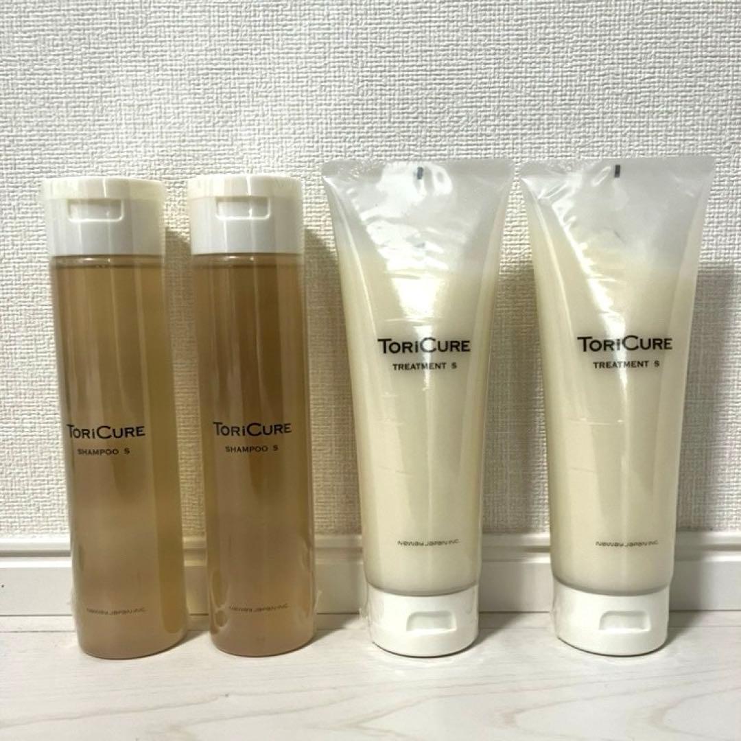 【髪質改善】トリキュアS 250ml シャンプートリートメント2本セット