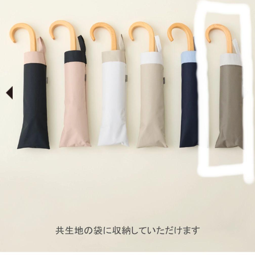 サンバリア100 二段折り日傘 数回使用