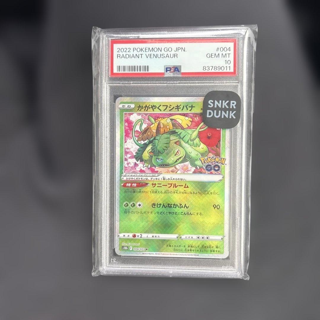 Pokémon PSA 10 Cards – Bulk Lot