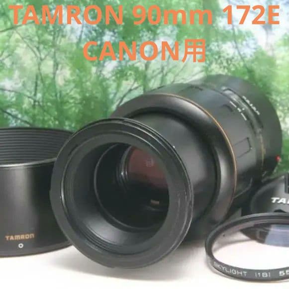 ❤タムキューと愛される単焦点♪TAMRON SP90 F2.8 canon用❤