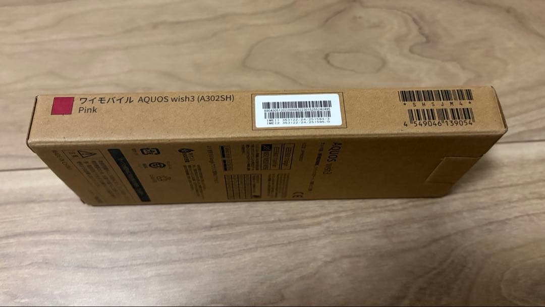 SHARP aquos wish3 ピンク 64GB simフリー