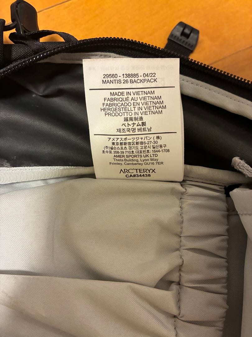 ARC'TERYX MANTIS 26 BACKPACK マンティス