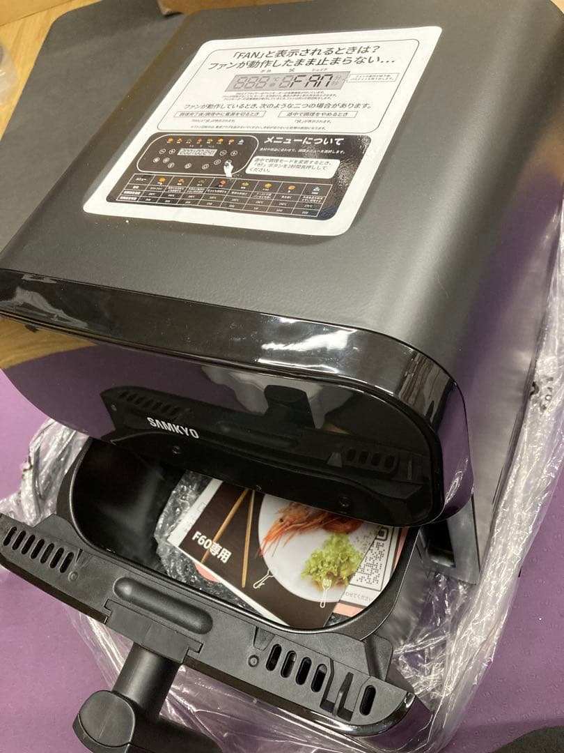 SAMKYO ノンフライヤー 6.2L 大容量 2-6人用 エアフライヤー