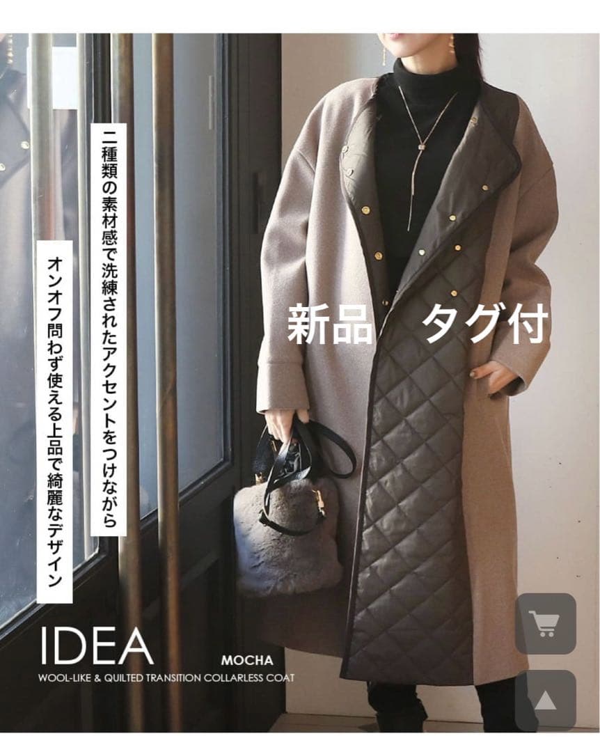 Milk tea ママコートキルティングコート Mサイズ新品 タグ付き