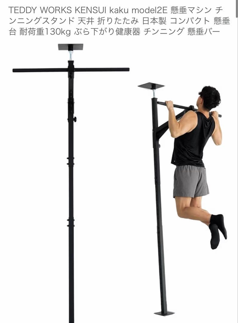 Kensui kaku モデル1 & ハンドル モデル3 セット